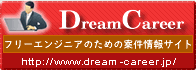 �ե꡼��󥹡��ե꡼���󥸥˥��ΰ٤ΰƷ掠���ȡ��ɥ꡼�७��ꥢ