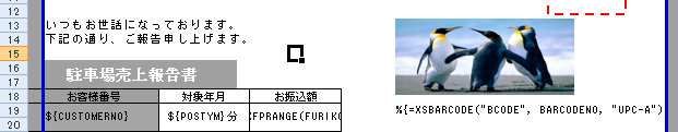 f-barcode1