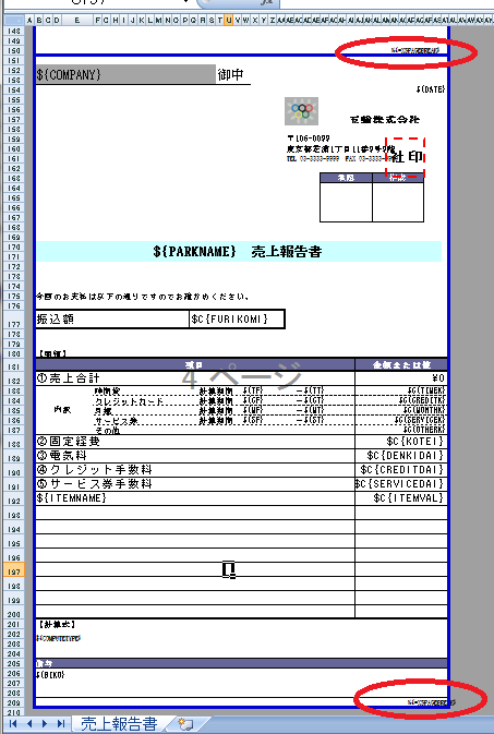 f-pagebreak