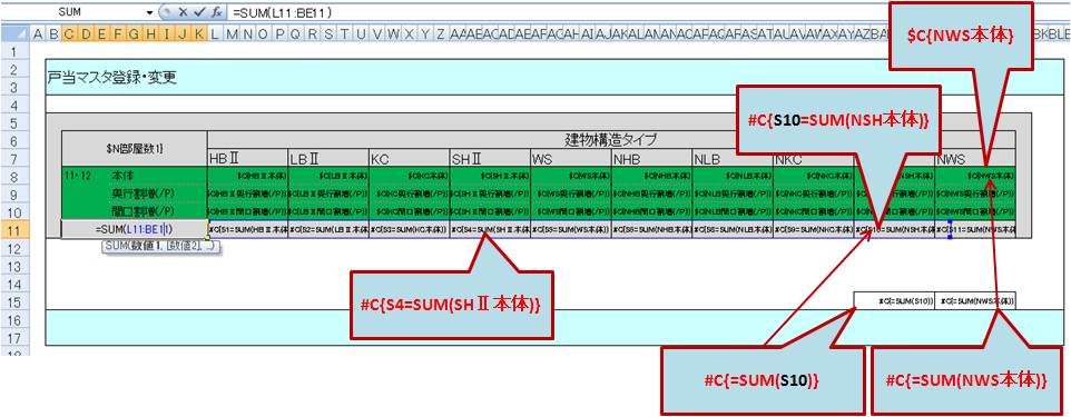 t-complexrowclonerange